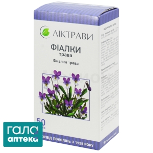 Фиалки трава