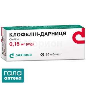 Клофелін