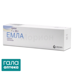 Емла