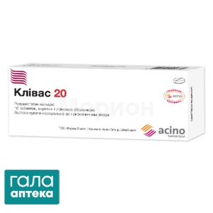 Кливас