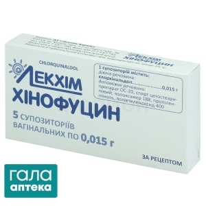 Хинофуцин