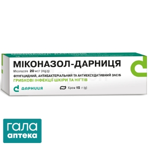 Миконазол