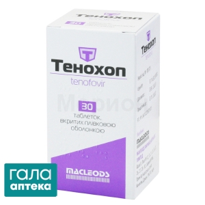 Тенохоп