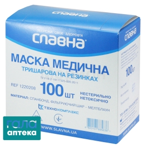 Маска медична Славна нестерильна