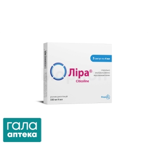 Ліра