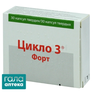 Цикло 3 форт