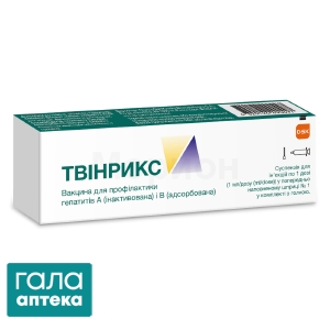 Твинрикс