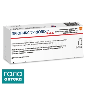 Приорикс