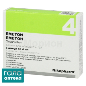 Эметон