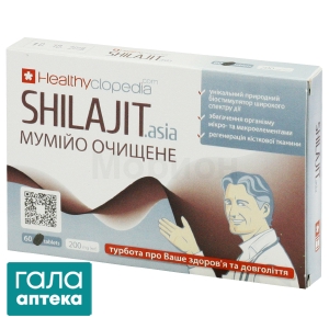 Мумие очищенное