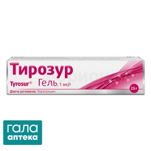 Тирозур