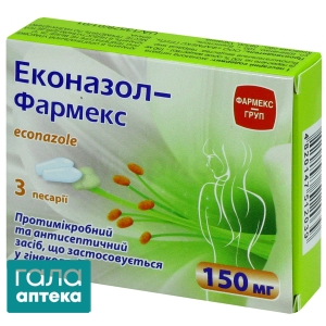 Еконазол