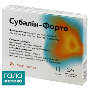 Субалін форте