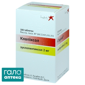 Клопіксол