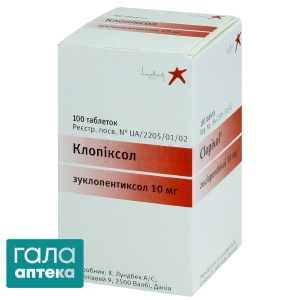 Клопіксол