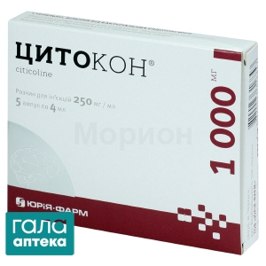 Цитокон