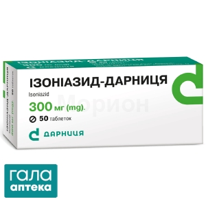 Изониазид