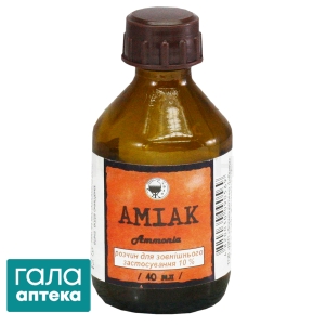 Аміак