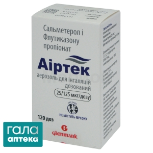 Аиртек