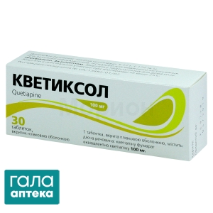 Кветиксол