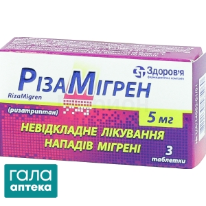 Ризамигрен