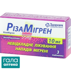 Ризамигрен