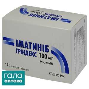 Иматиниб