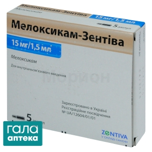 Мелоксикам