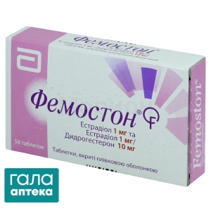 Фемостон