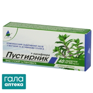 Пустырник+пассифлора
