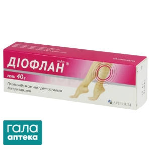 Диофлан