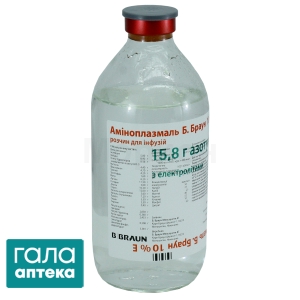 Аміноплазмаль Б. Браун Е р-р д/інф.10% 500мл № 1
