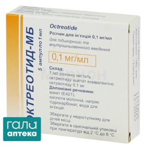 Октреотид