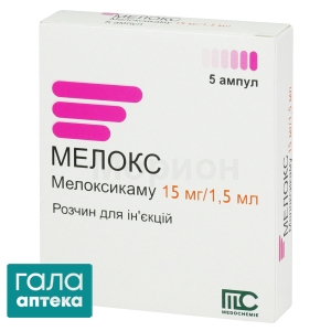 Мелокс