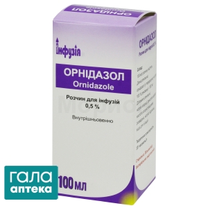 Орнидазол