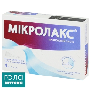 Микролакс