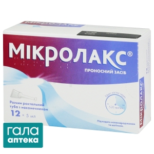 Микролакс