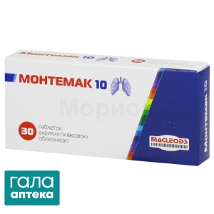 Монтемак