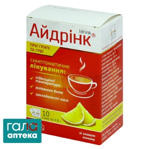 Айдринк