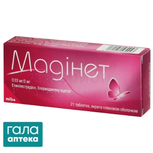 Мадінет