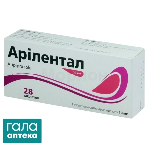 Арілентал
