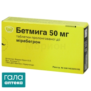 Бетмига