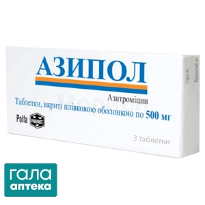 Азипол таблетки, в/плів. обол. по 500 мг №3