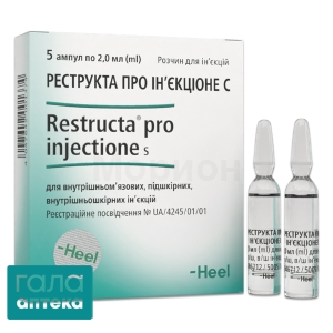 Реструкта