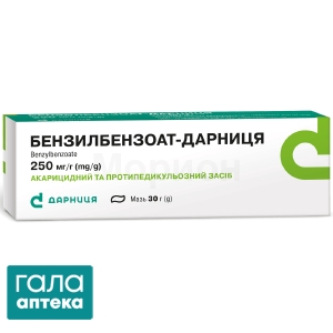 Бензилбензоат