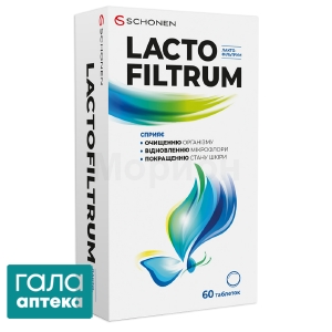 Лактофільтрум