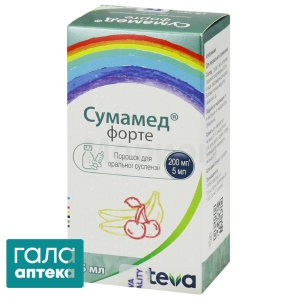 Сумамед форте