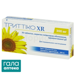 Триттико