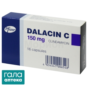 Далацин Ц