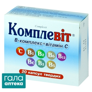 Комплевит